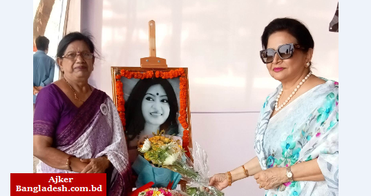 প্রিয় শিল্পী বিপাশা গুহঠাকুরতা’র চলে যাওয়ার এক বছর – দিলরুবা মুন্না