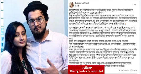 নোবেলকে তালাক দিলেন স্ত্রী