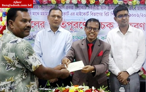 ঈশ্বরদীতে ক্ষতিগ্রস্ত ৬১ কৃষক পেলেন ৪ কোটি ৫৭ লাখ টাকার চেক