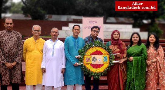 কবির মাজারে প্রনস নির্বাহী কমিটির শ্রদ্ধাঞ্জলি