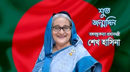 গণতন্ত্রের মানসকণ্যা দেশরত্ন শেখ হাসিনার জন্মদিন আজ