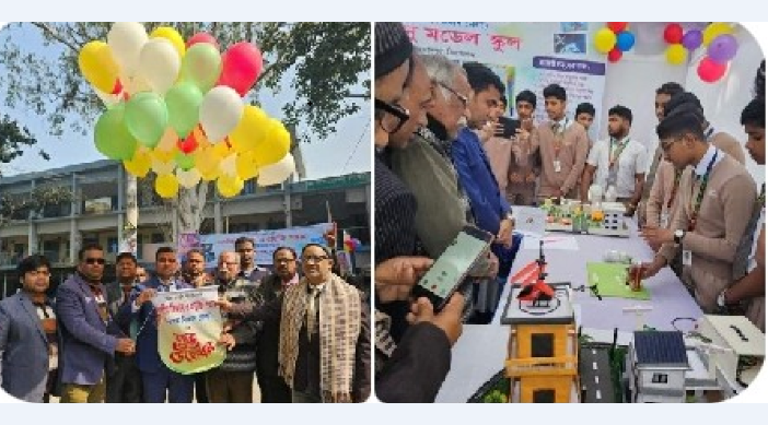 শাহজাদপুরে দুইদিন বাপী বিজ্ঞান ও প্রযুক্তি মেলা শুরু 