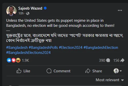 যুক্তরাষ্ট্রের ‘পাপেট’ সরকার ক্ষমতায় না এলে সব নির্বাচনই ত্রুটিপূর্ণ: জয়