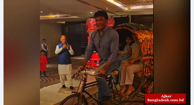 স্ত্রীকে নিয়ে ঢাকায় রিকশা চালালেন পাকিস্তানের হাইকমিশনার স্ত্রীকে নিয়ে ঢাকায় রিকশা চালালেন পাকিস্তানের হাইকমিশনার