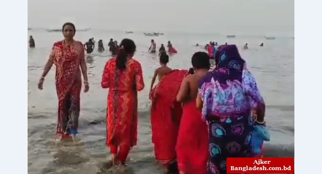 কুয়াকাটায় গঙ্গাস্নান বা পূন্যস্নানে মধ্য দিয়ে আজ শেষ হলো রাস উৎসবের আনুষ্ঠানিকতা কুয়াকাটায় গঙ্গাস্নান বা পূন্যস্নানে মধ্য দিয়ে আজ শেষ হলো রাস উৎসবের আনুষ্ঠানিকতা