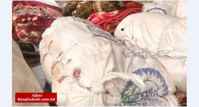 শেরপুরে সীমান্তে ভারতীয় চোরাই কম্বলসহ আটক ২ শেরপুরে সীমান্তে ভারতীয় চোরাই কম্বলসহ আটক ২