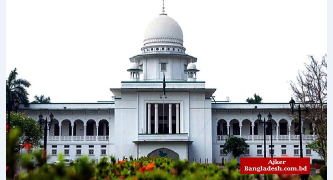 আজ থেকে ‘জয় বাংলা’ জাতীয় স্লোগান নয় : আপিল বিভাগ আজ থেকে ‘জয় বাংলা’ জাতীয় স্লোগান নয় : আপিল বিভাগ