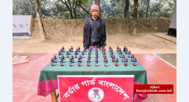 চাঁপাইনবাবগঞ্জে ৫০ বোতল ফেন্সিডিলসহ একজন আটক চাঁপাইনবাবগঞ্জে ৫০ বোতল ফেন্সিডিলসহ একজন আটক