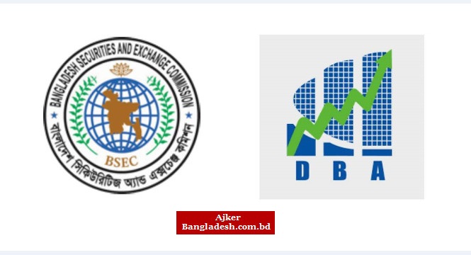 দুয়ার সার্ভিসেসের সাবস্ক্রিপশন স্থগিত: বিএসইসিকে ডিবিএর ধন্যবাদ দুয়ার সার্ভিসেসের সাবস্ক্রিপশন স্থগিত: বিএসইসিকে ডিবিএর ধন্যবাদ