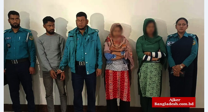 বরিশালে মানব পাচার চক্রের ৩ সদস্য গ্রেপ্তার, কিশোরী উদ্ধার বরিশালে মানব পাচার চক্রের ৩ সদস্য গ্রেপ্তার, কিশোরী উদ্ধার