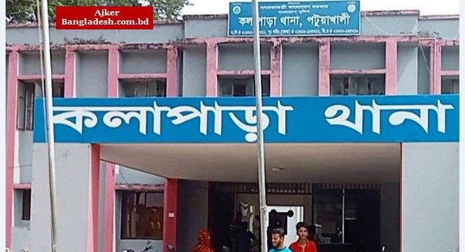 কলাপাড়ায় দুই চোরকে গণধোলাই কলাপাড়ায় দুই চোরকে গণধোলাই