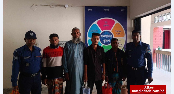 শার্শা থানা পুলিশের পৃথক অভিযানে পরোয়ানা ভুক্ত আসামীসহ আটক ৪ শার্শা থানা পুলিশের পৃথক অভিযানে পরোয়ানা ভুক্ত আসামীসহ আটক ৪