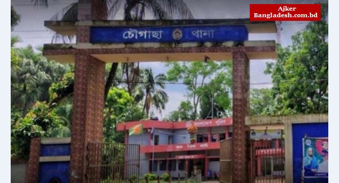 যশোরের চৌগাছায় ছেলের হাতে পিতা খুন যশোরের চৌগাছায় ছেলের হাতে পিতা খুন