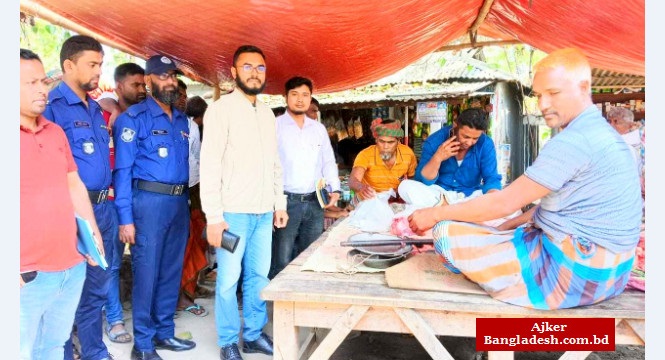 ভূঞাপুরে অসুস্থ্য মৃতপ্রায় গরু জবাই, কসাইকে ২৫ হাজার টাকা জরিমানা ভূঞাপুরে অসুস্থ্য মৃতপ্রায় গরু জবাই, কসাইকে ২৫ হাজার টাকা জরিমানা