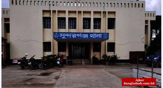সুন্দরগঞ্জে স্কুলছাত্রী অপহরণে জড়িতরা আজও অধরা, নেই উদ্ধার সুন্দরগঞ্জে স্কুলছাত্রী অপহরণে জড়িতরা আজও অধরা, নেই উদ্ধার