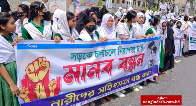 নোয়াখালীতে সিএনজিতে শিক্ষিকাকে হেনস্তা, প্রতবিাদে শিক্ষার্থীদের সড়ক অবরোধ নোয়াখালীতে সিএনজিতে শিক্ষিকাকে হেনস্তা, প্রতবিাদে শিক্ষার্থীদের সড়ক অবরোধ