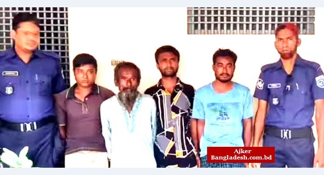 চায়নিজ কুড়াল দিয়ে শিশু হত্যা, গ্রেফতার ৪