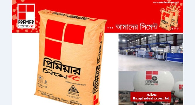 প্রিমিয়ার সিমেন্টের তৃতীয় প্রান্তিক প্রকাশ, মুনাফায় বড় ধস