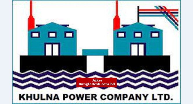 খুলনা পাওয়ারের তৃতীয় প্রান্তিক প্রকাশ