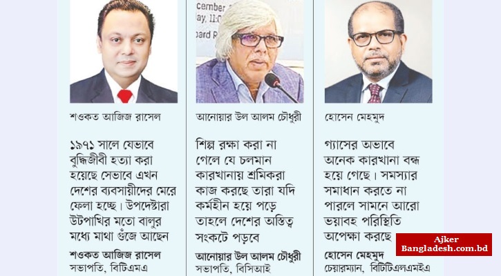 ৮ মাসে এক টাকার বিনিয়োগও আসেনি, বিদেশি বিনিয়োগ কমেছে ২০.১৫ শতাংশ