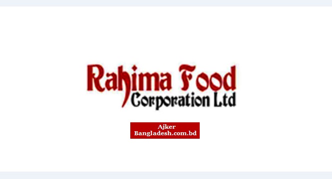 রহিমা ফুডের তৃতীয় প্রান্তিক প্রকাশ, আয় কমেছে ৩০০ শতাংশ