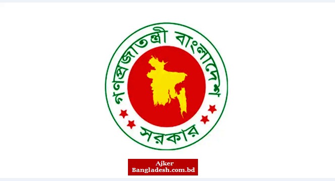 ঈদুল আজহায় ছুটি ১০ দিন