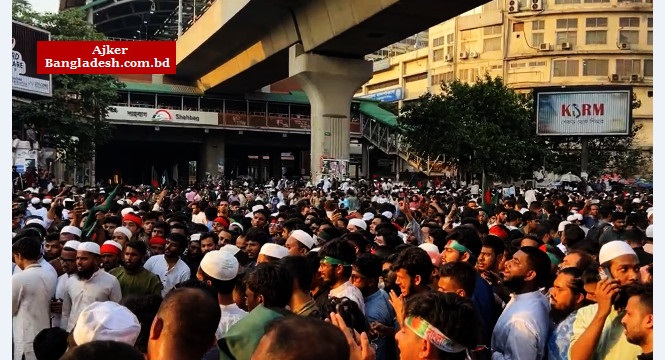 আ.লীগ নিষিদ্ধের দাবিতে শাহবাগ অবরোধ