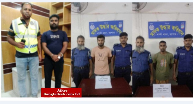 শার্শায় সাজাপ্রাপ্ত আসামী ও মাদক ব্যবসায়ীসহ আটক ৩