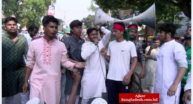 আ'লীগ নিষিদ্ধের দাবিতে রংপুরে বিক্ষোভ ও অবস্থান কর্মসূচী