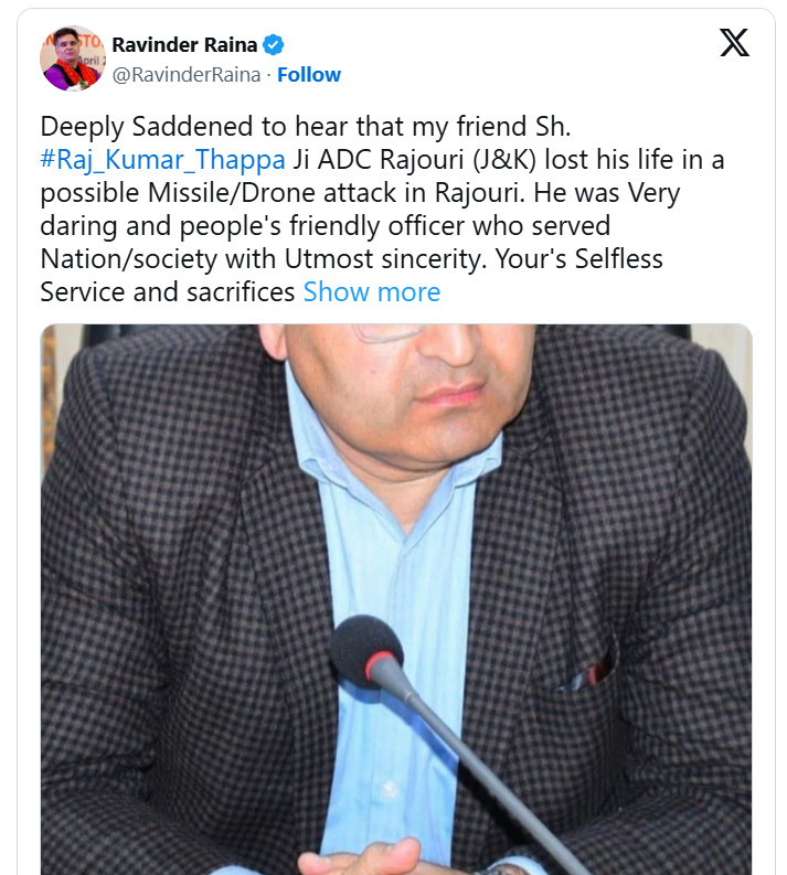 পাকিস্তানের হামলায় ভারতীয় কর্মকর্তাসহ বেশ কয়েকজন নিহত