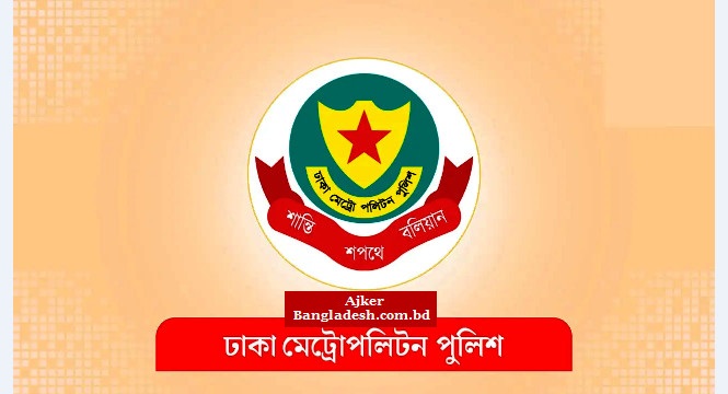 ঢাকার বিভিন্ন স্থানে সমাবেশ নিষিদ্ধ ঘোষণা