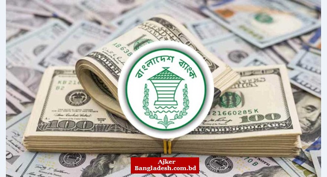 পুরোপুরি বাজারভিত্তিক হলো ডলার