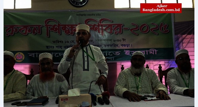 প্রথমে স্থানীয়, পরে জাতীয় নির্বাচন চাই: জামায়াত