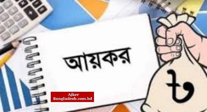 কর ছাড়ের বদলে আসছে বেশি করের বোঝা !