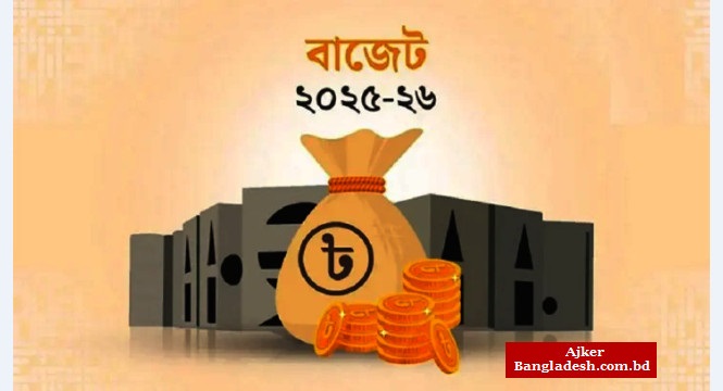 ৭ লাখ ৯০ হাজার কোটির বাজেটে ঘাটতি ২ লাখ ৬৬ হাজার কোটি টাকা