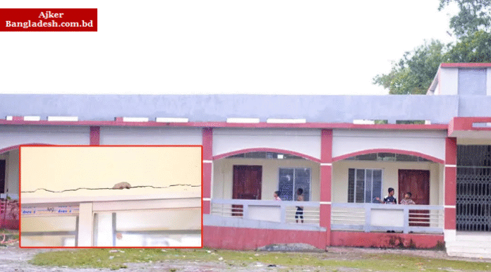 চান্দিনায় হস্তান্তরের আগেই স্কুলের নবনির্মিত ভবনে ফাটল