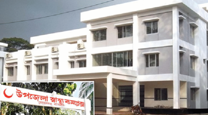 মোরেলগঞ্জে স্বাস্থ্য কমপ্লেক্সে মোবাইল স্বাস্থ্যসেবা সম্পর্কে অবগত নয় সাধারণ মানুষ