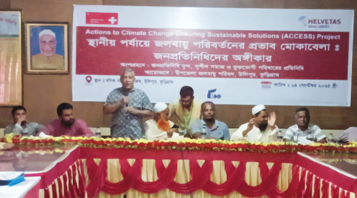 উলিপুরে স্থানীয় পর্যায়ে জলবায়ু পরিবর্তনের প্রভাব মোকাবেলায় জনপ্রতিনিধিদের অঙ্গীকার