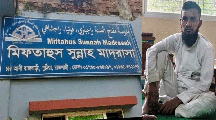 পুঠিয়ায় মাদ্রাসা ছাত্রকে বলাৎকারের অভিযোগে গ্রেফতার শিক্ষক কারাগারে