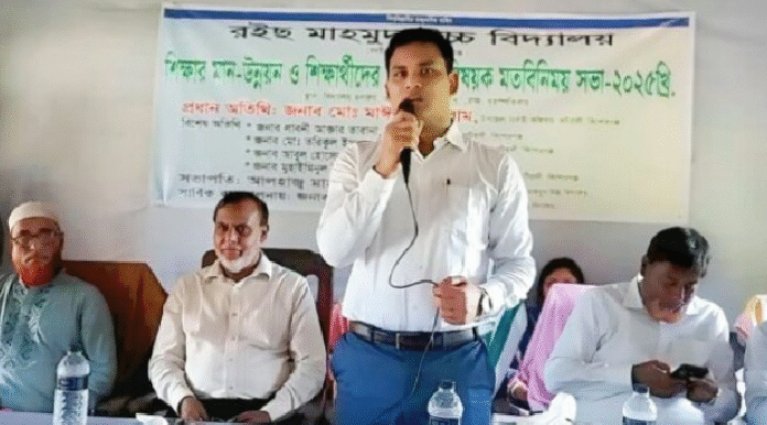 কটিয়াদীতে শিক্ষার মান উন্নয়ন ও শিক্ষার্থীদের সার্বিক নিরাপত্তা বিষয়ক মতবিনিময় সভা অনুষ্ঠিত