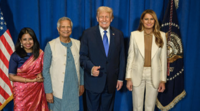 নিউইয়র্ক প্যালেসে ট্রাম্পের অভ্যর্থনা নৈশভোজে ড. ইউনূস