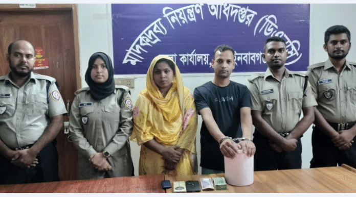 চাঁপাইনবাবগঞ্জে যৌথ অভিযানে মাদক ও মাদক বিক্রির নগদ অর্থসহ ২জন আটক