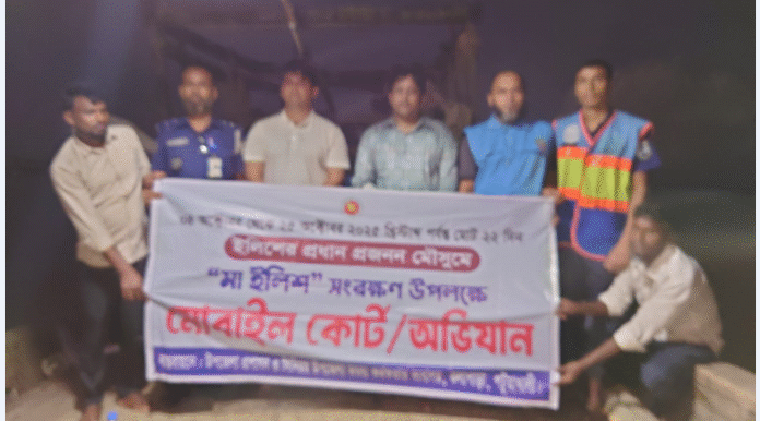 নিষেধাজ্ঞা অমান্য করে নদীতে বড়শি দিয়ে মাছ শিকার, ৬ জেলেকে জরিমানা
