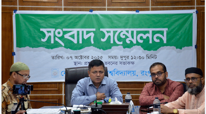 বেগম রোকেয়া বিশ্ববিদ্যালয় প্রতিষ্ঠার পর ২০ ডিসেম্বর প্রথম সমাবর্তন অনুষ্ঠিত হতে যাচ্ছে