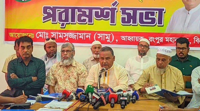 রংপুরের আর্থ-সামাজিক উন্নয়নে বিএনপি নেতার সমৃদ্ধ রংপুর’ শীর্ষক পরামর্শক সভা