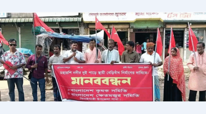 ঝিনাইগাতী মহারশি নদীর স্থায়ী বাঁধের দাবিতে মানববন্ধন