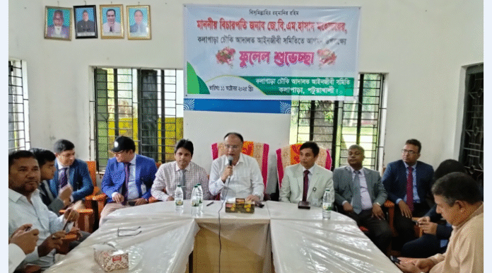 শীগ্রই কলাপাড়ায় যুগ্ম জেলা জজ আদালত স্থাপন করতে হবেঃ বিচারপতি জেবিএম হাসান