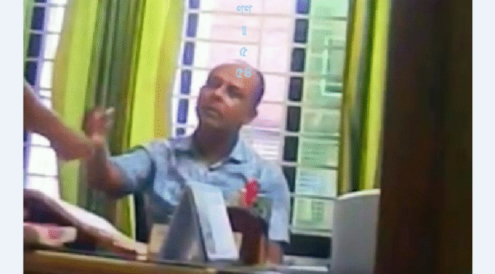 ঘুষ নেওয়ার ভিডিও ভাইরাল, বহাল তবিয়্যতে পবা উপজেলার রামচন্দ্রপুর ভূমি কর্মকর্তা কামাল