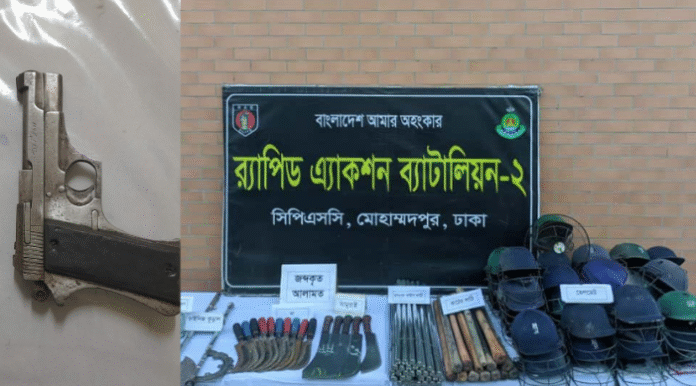 জেনেভা ক্যাম্পে র্যাব-সেনাবাহিনী অভিযান চালিয়ে পিস্তল, অস্ত্র উদ্ধার