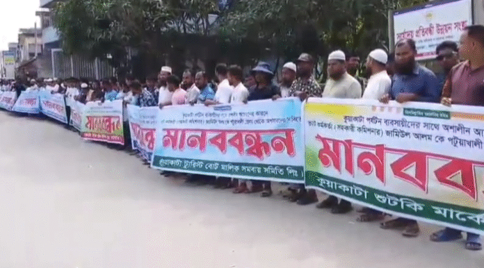 কুয়াকাটায় ভ্যাট কর্মকর্তার অপসারনের দাবিতে পর্যটন ব্যবসায়ীদের মানববন্ধন